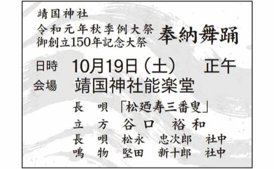 第13回　菁風会